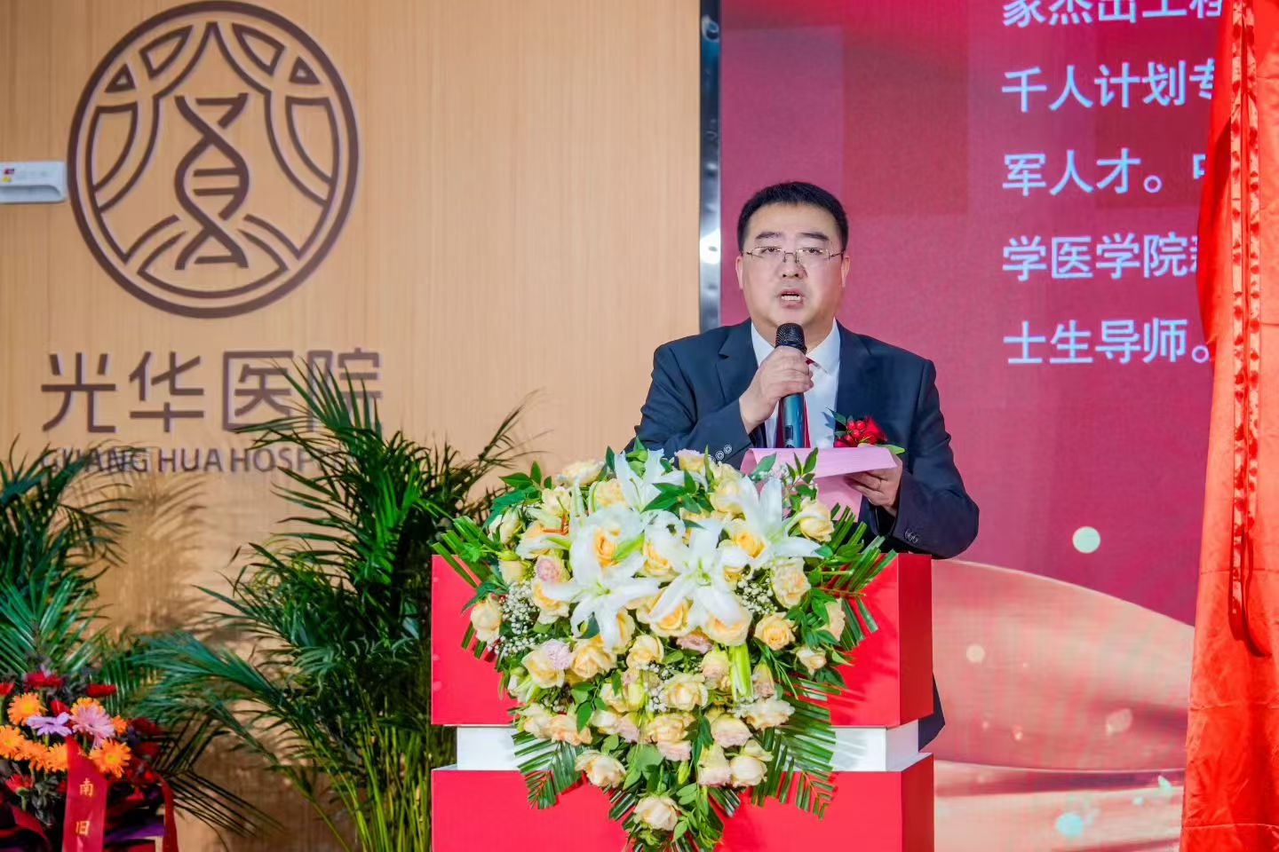 嘉宾演讲